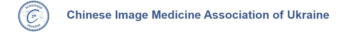 Chinese Image Medicine Association of Ukraine
